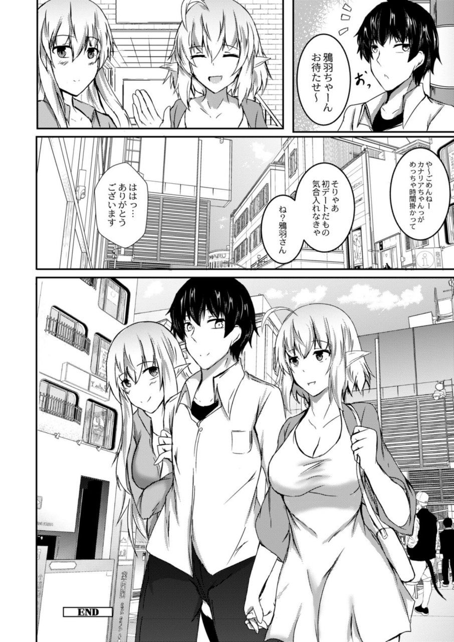 comic-reboot-vol-09-digital