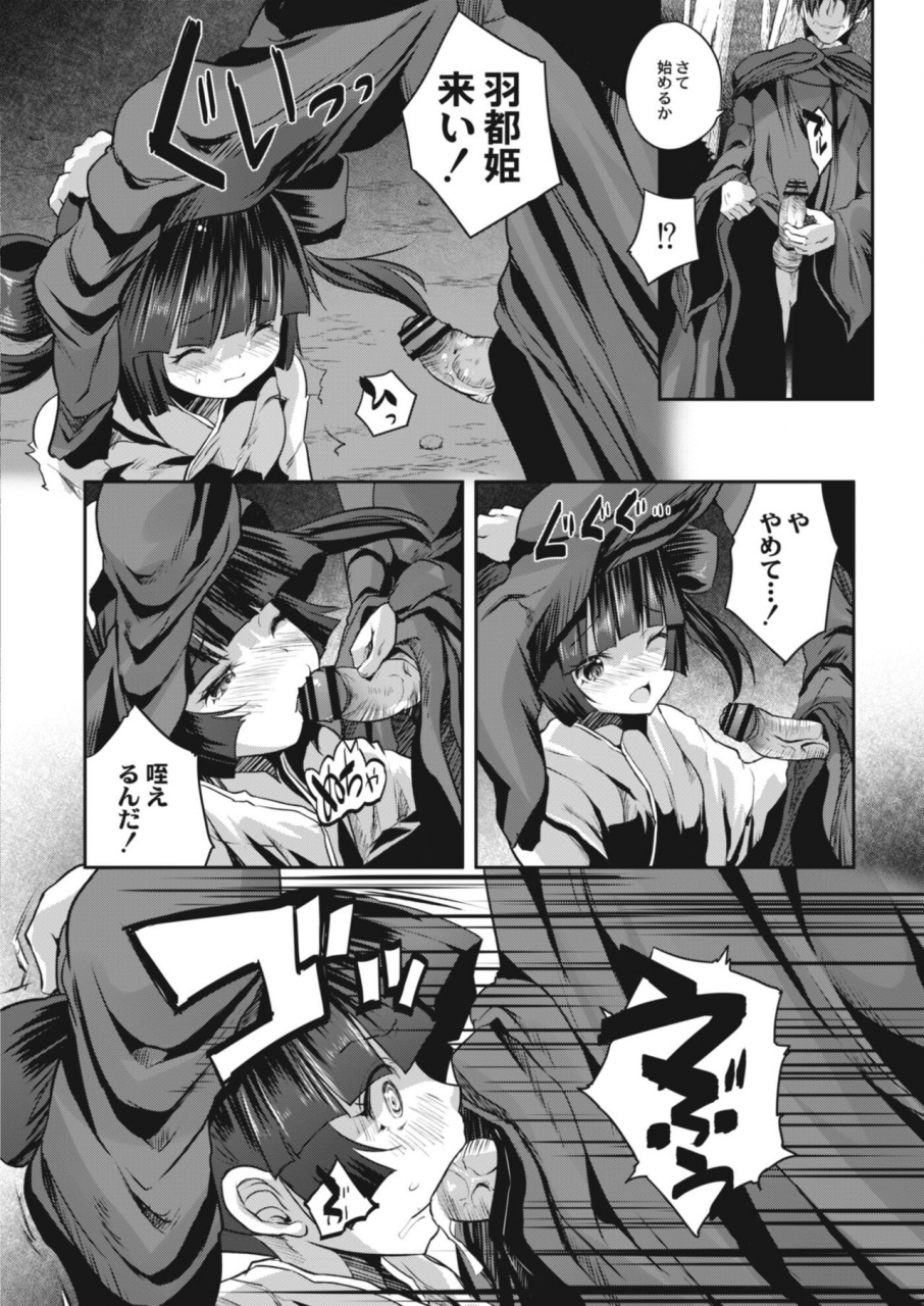 comic-reboot-vol-09-digital