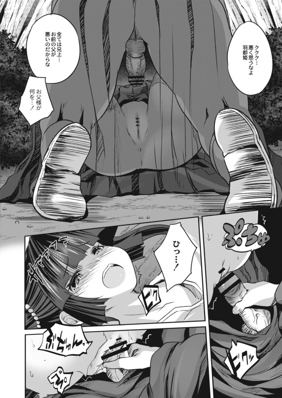 comic-reboot-vol-09-digital