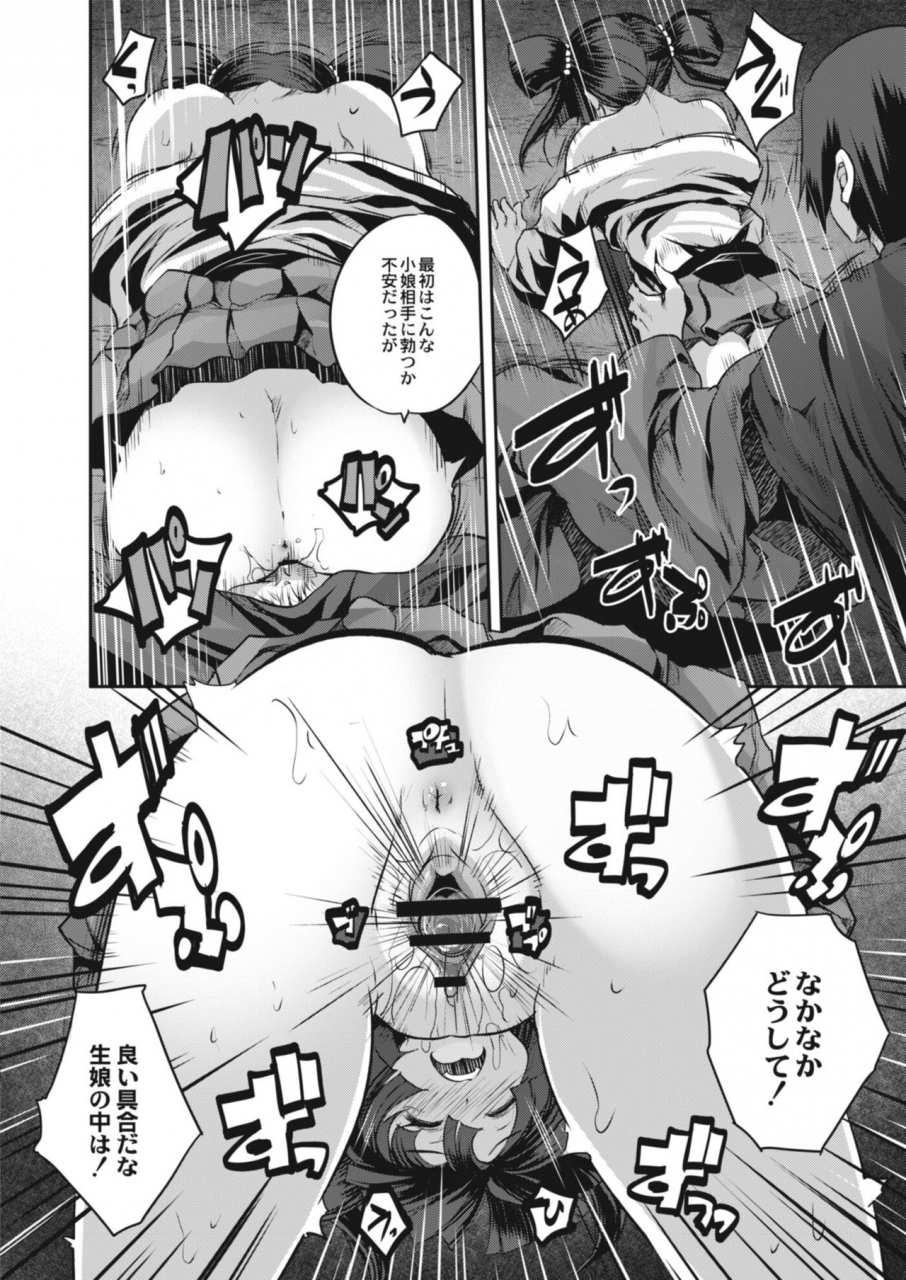 comic-reboot-vol-09-digital