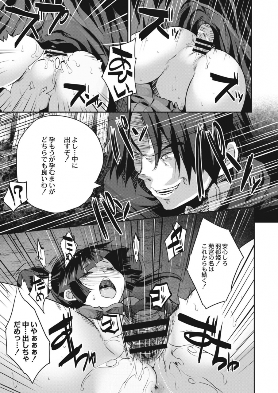 comic-reboot-vol-09-digital