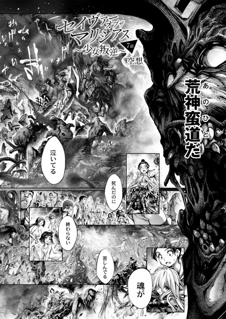 comic-reboot-vol-09-digital