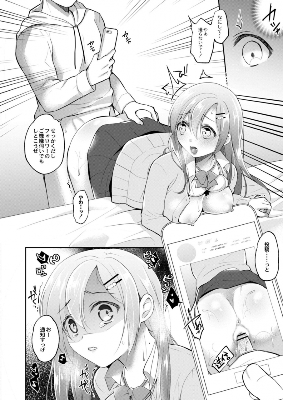 comic-reboot-vol-11-digital