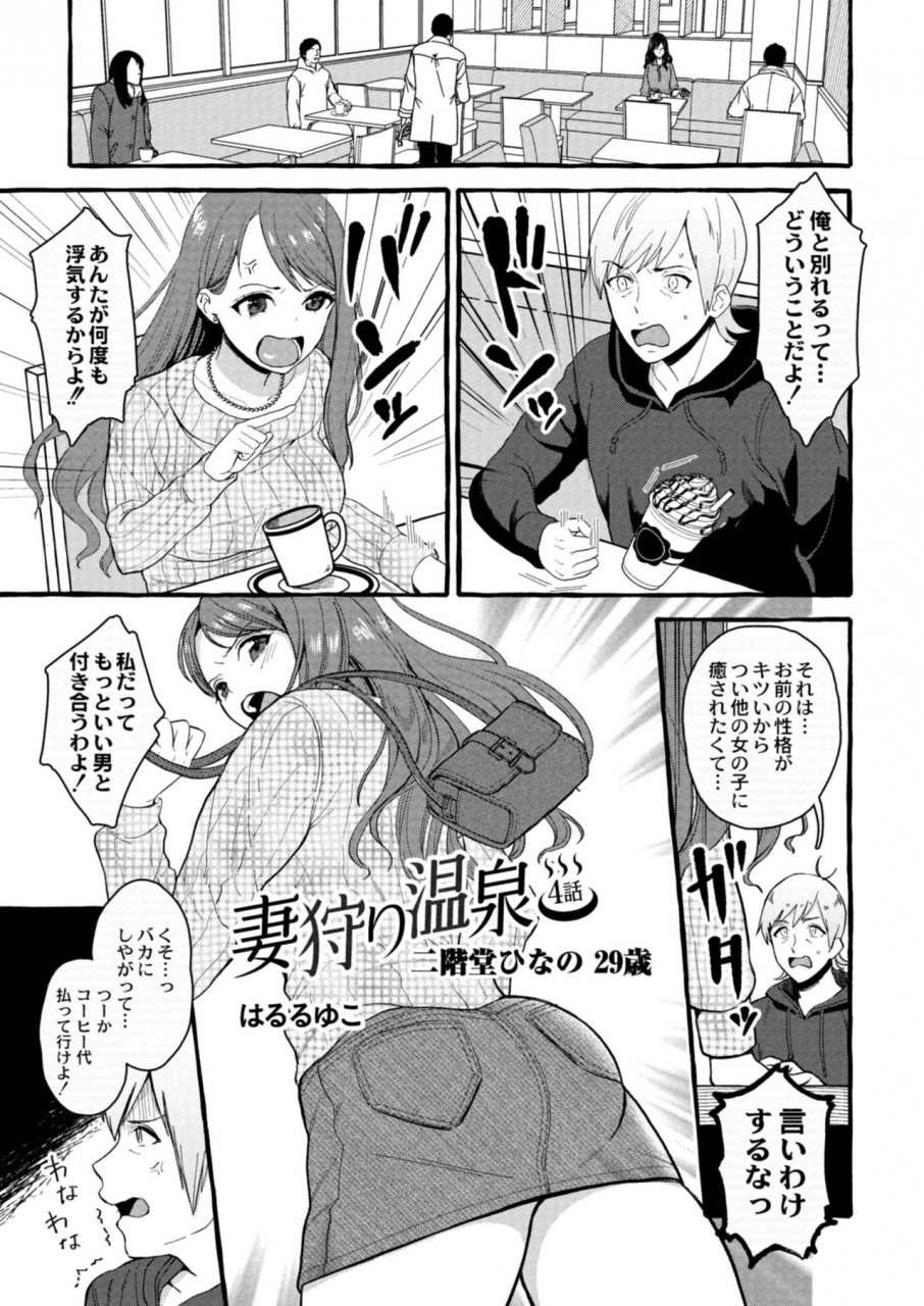 comic-reboot-vol-11-digital