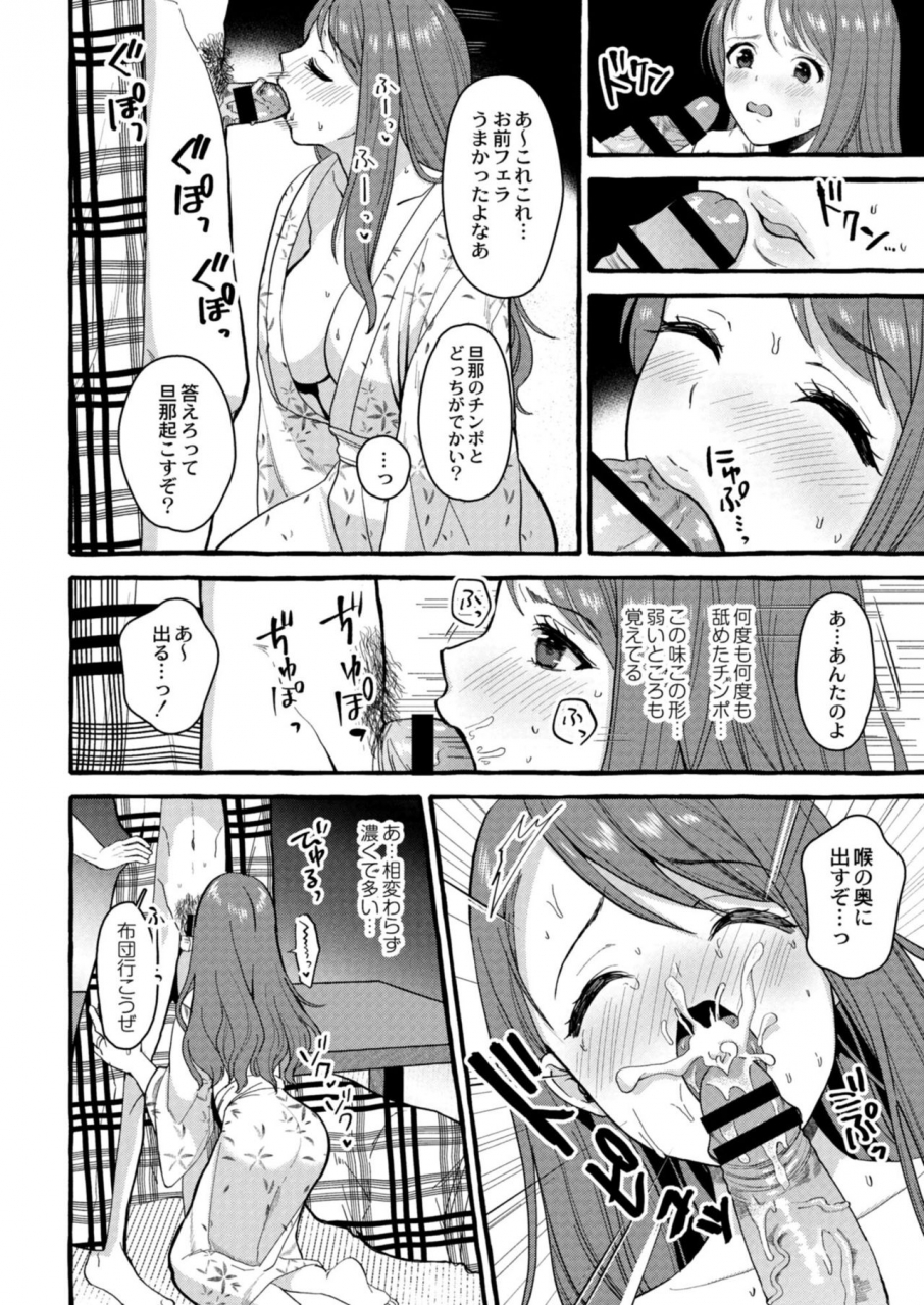 comic-reboot-vol-11-digital