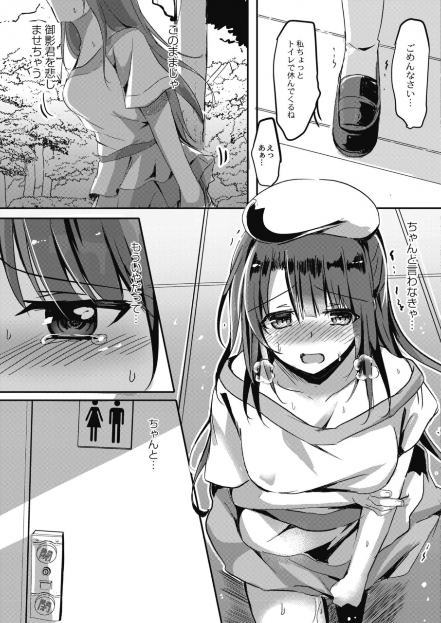 comic-reboot-vol-11-digital