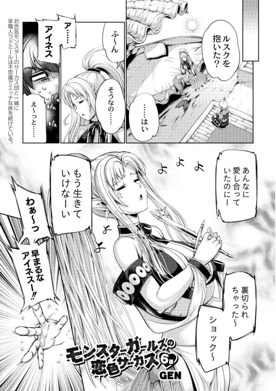 comic-reboot-vol-11-digital