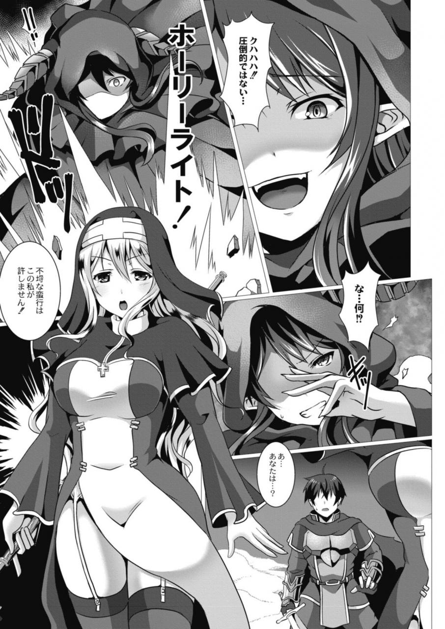 comic-reboot-vol-11-digital