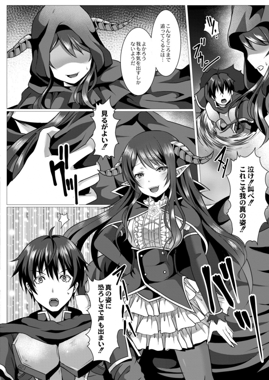 comic-reboot-vol-11-digital