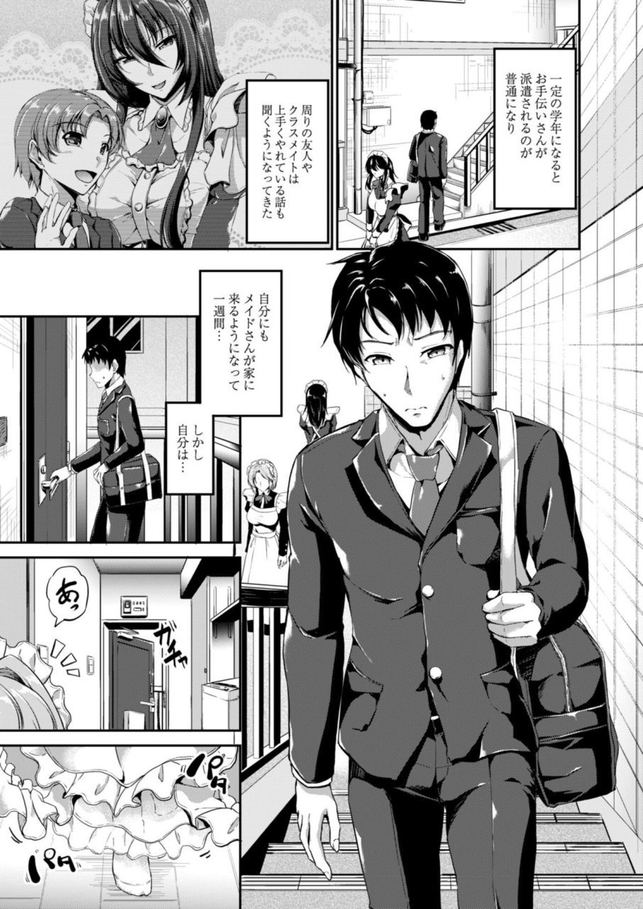 comic-reboot-vol-11-digital