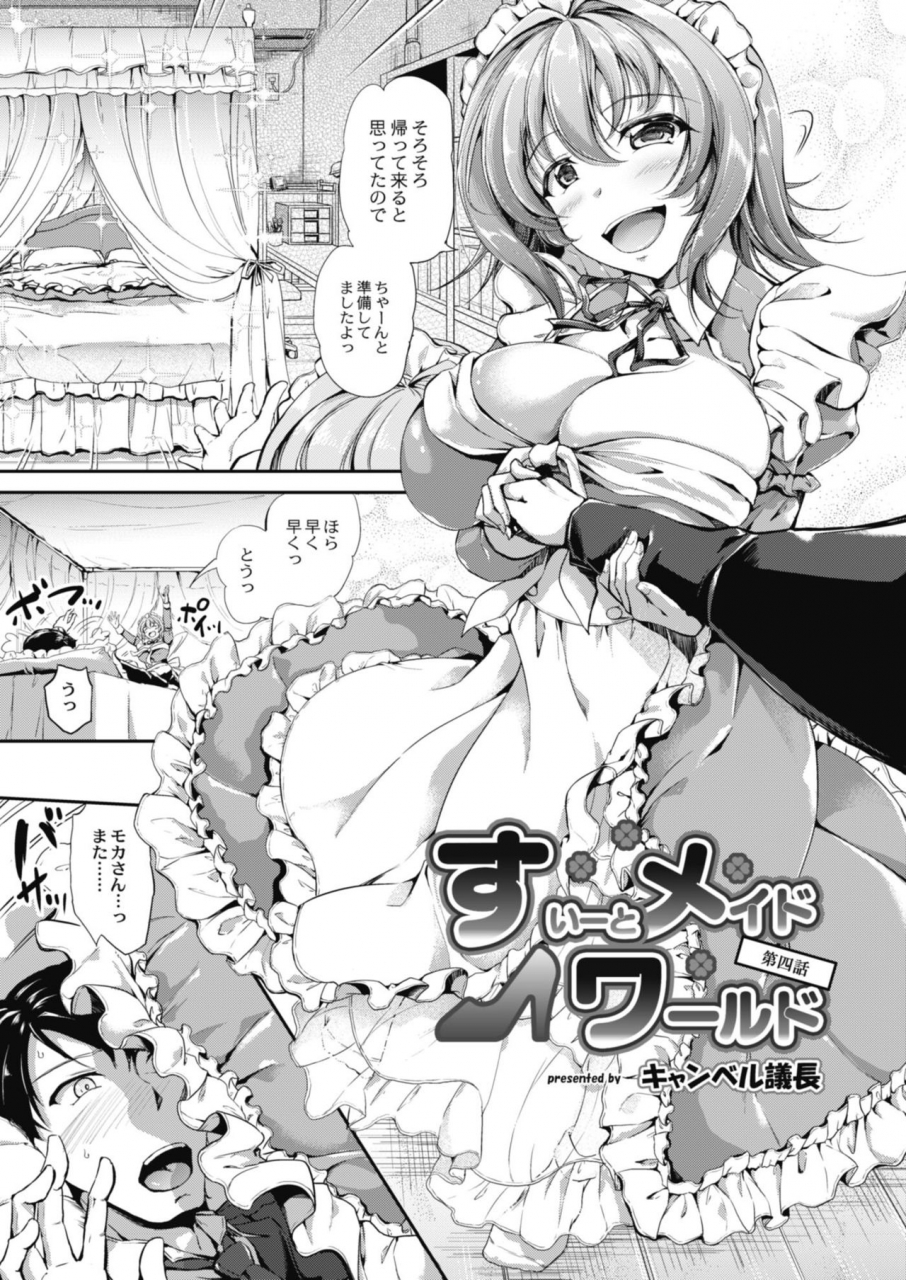 comic-reboot-vol-11-digital