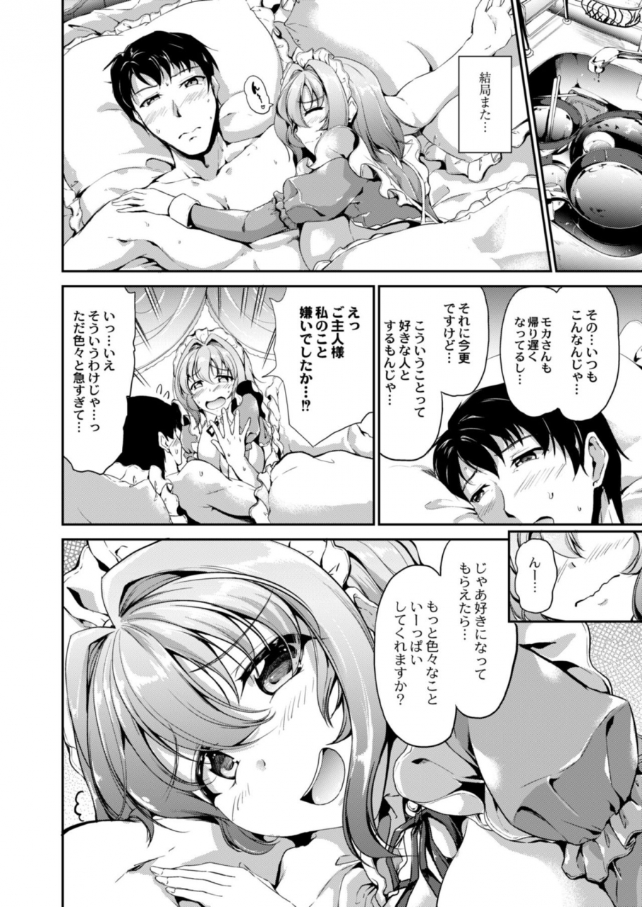 comic-reboot-vol-11-digital