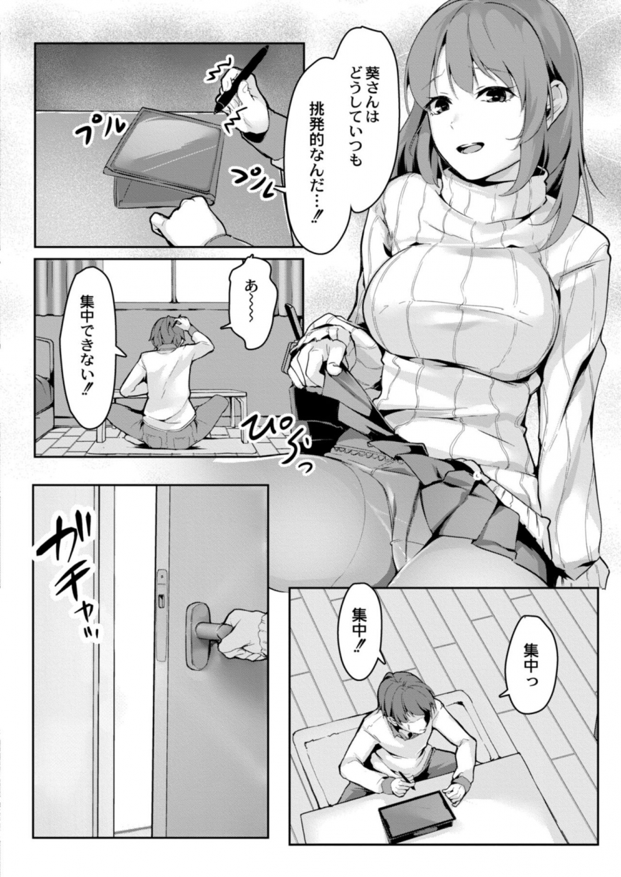 comic-reboot-vol-11-digital