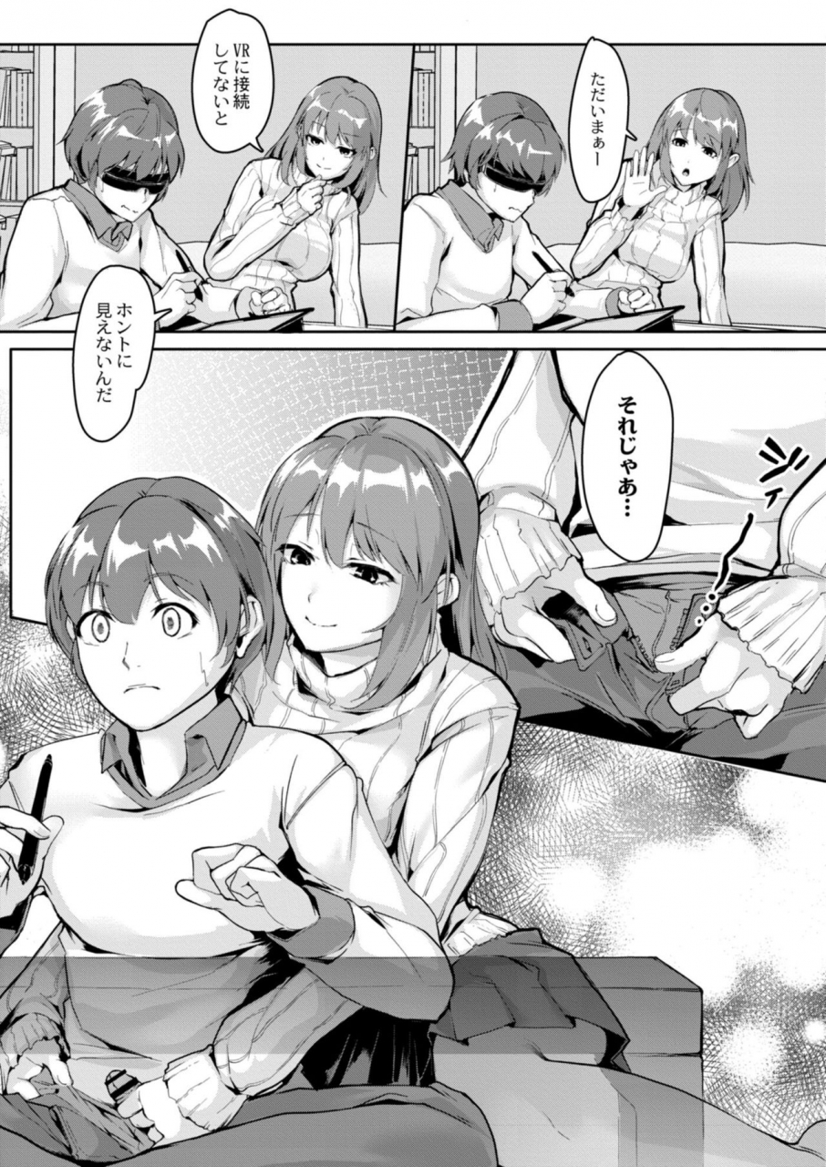 comic-reboot-vol-11-digital