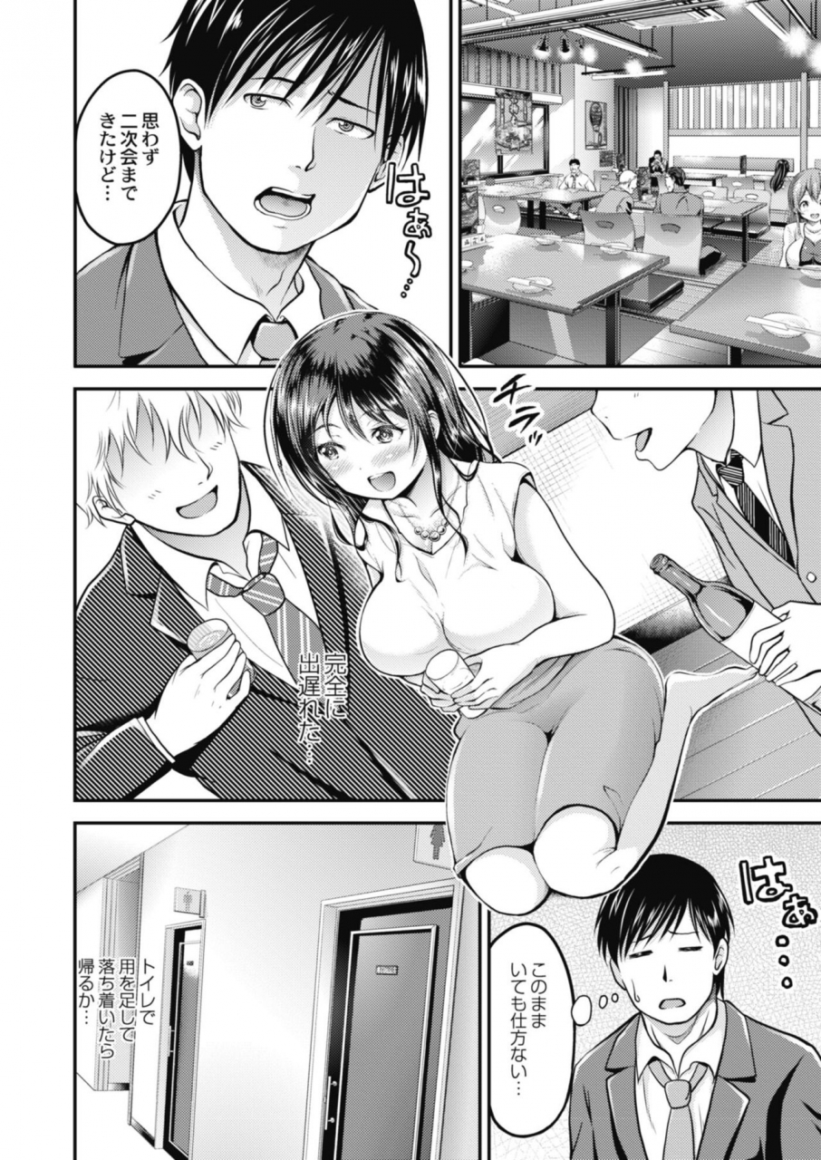 comic-reboot-vol-11-digital