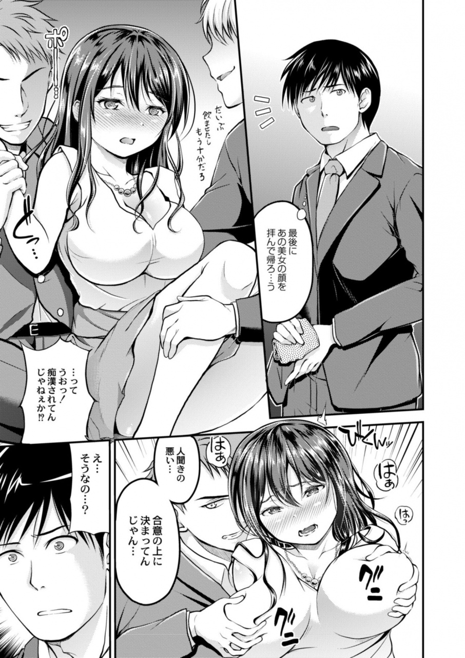 comic-reboot-vol-11-digital