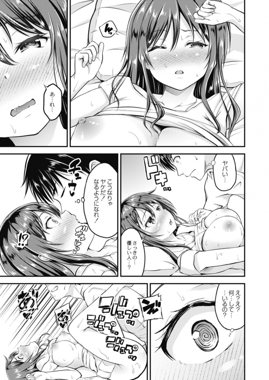 comic-reboot-vol-11-digital