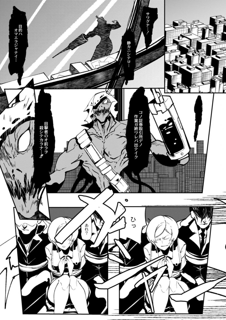 comic-reboot-vol-11-digital