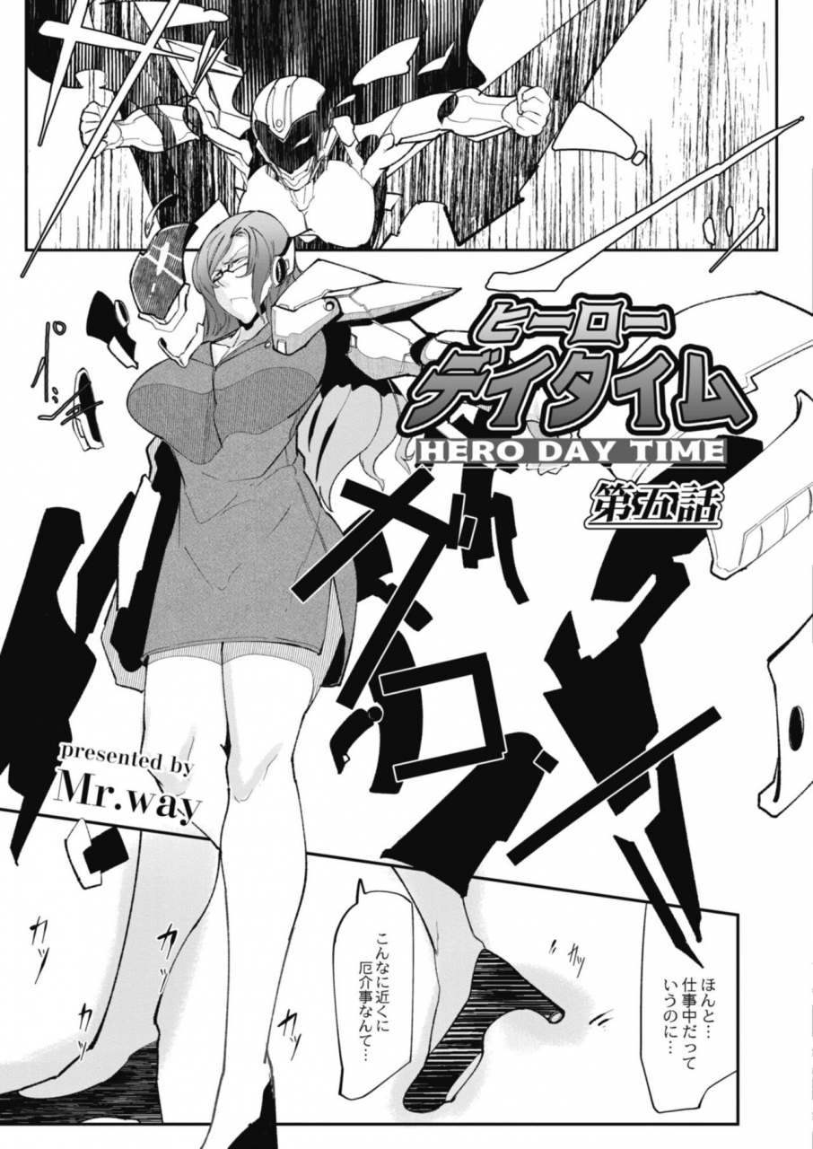 comic-reboot-vol-11-digital