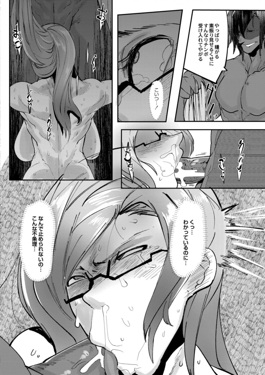 comic-reboot-vol-11-digital