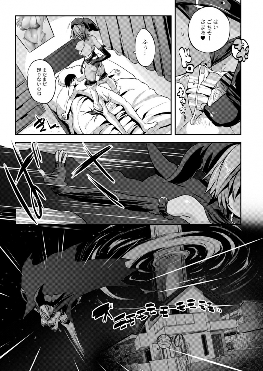 comic-reboot-vol-11-digital