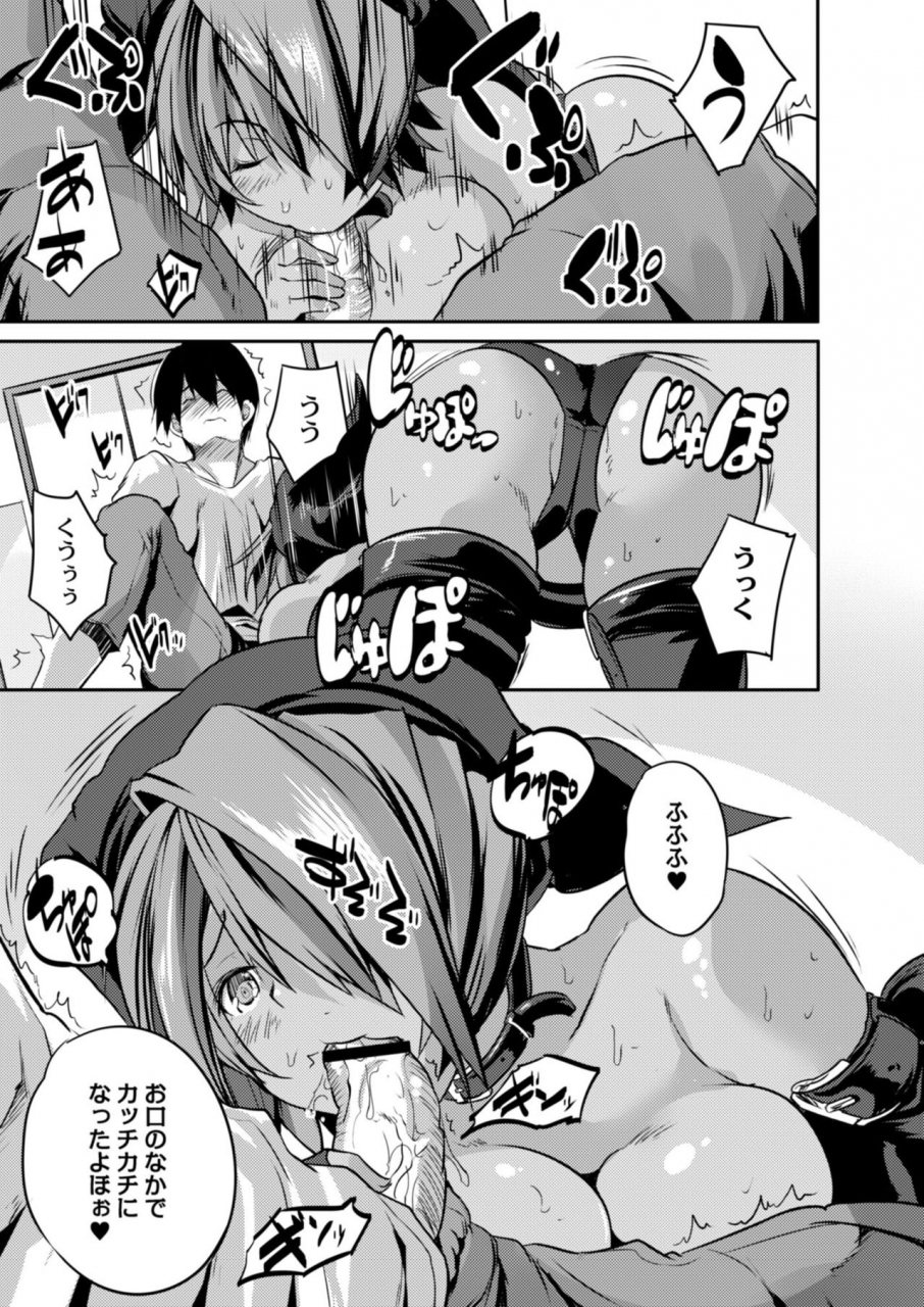 comic-reboot-vol-11-digital