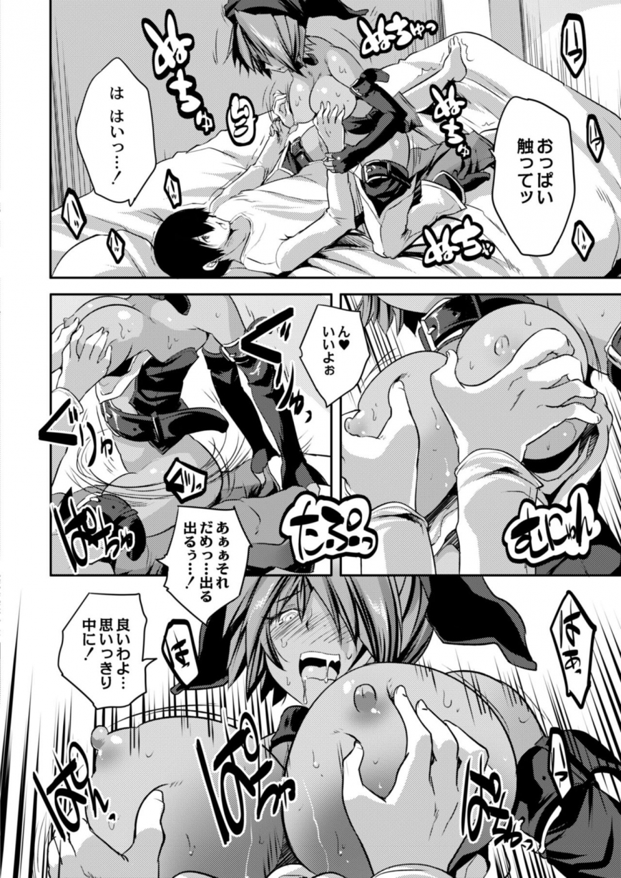 comic-reboot-vol-11-digital