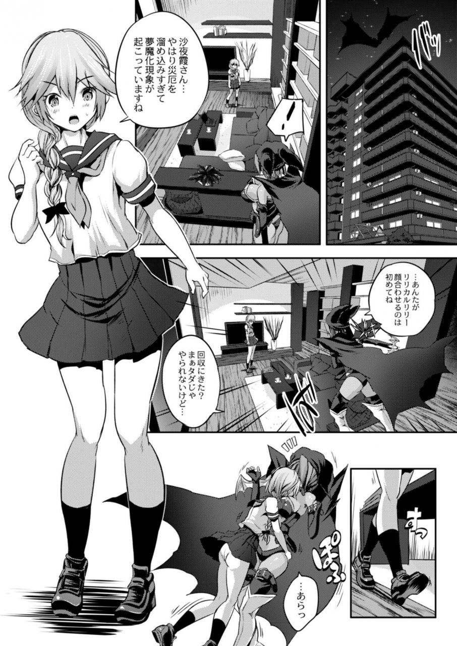 comic-reboot-vol-11-digital