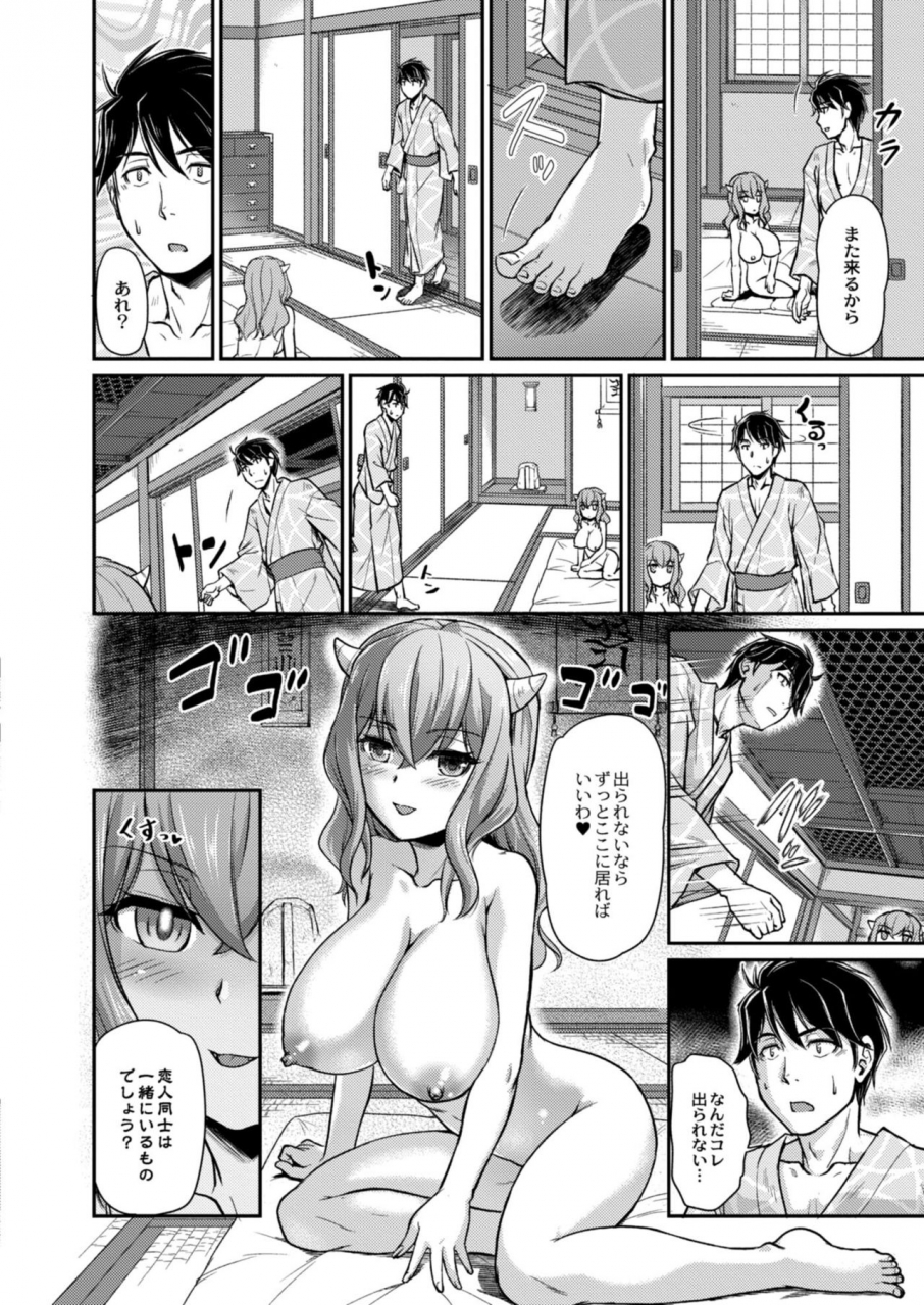 comic-reboot-vol-11-digital