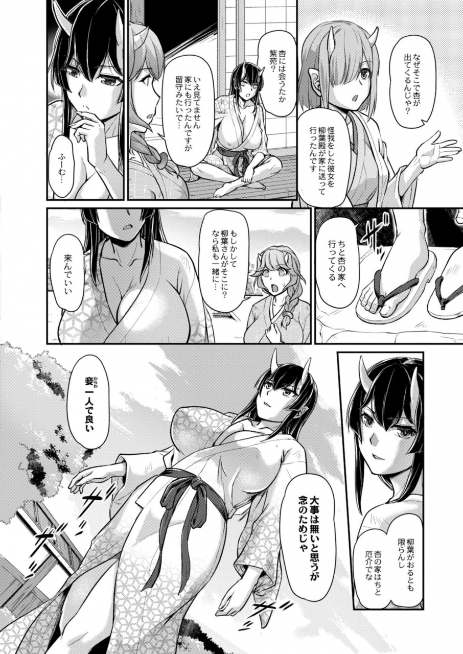 comic-reboot-vol-11-digital