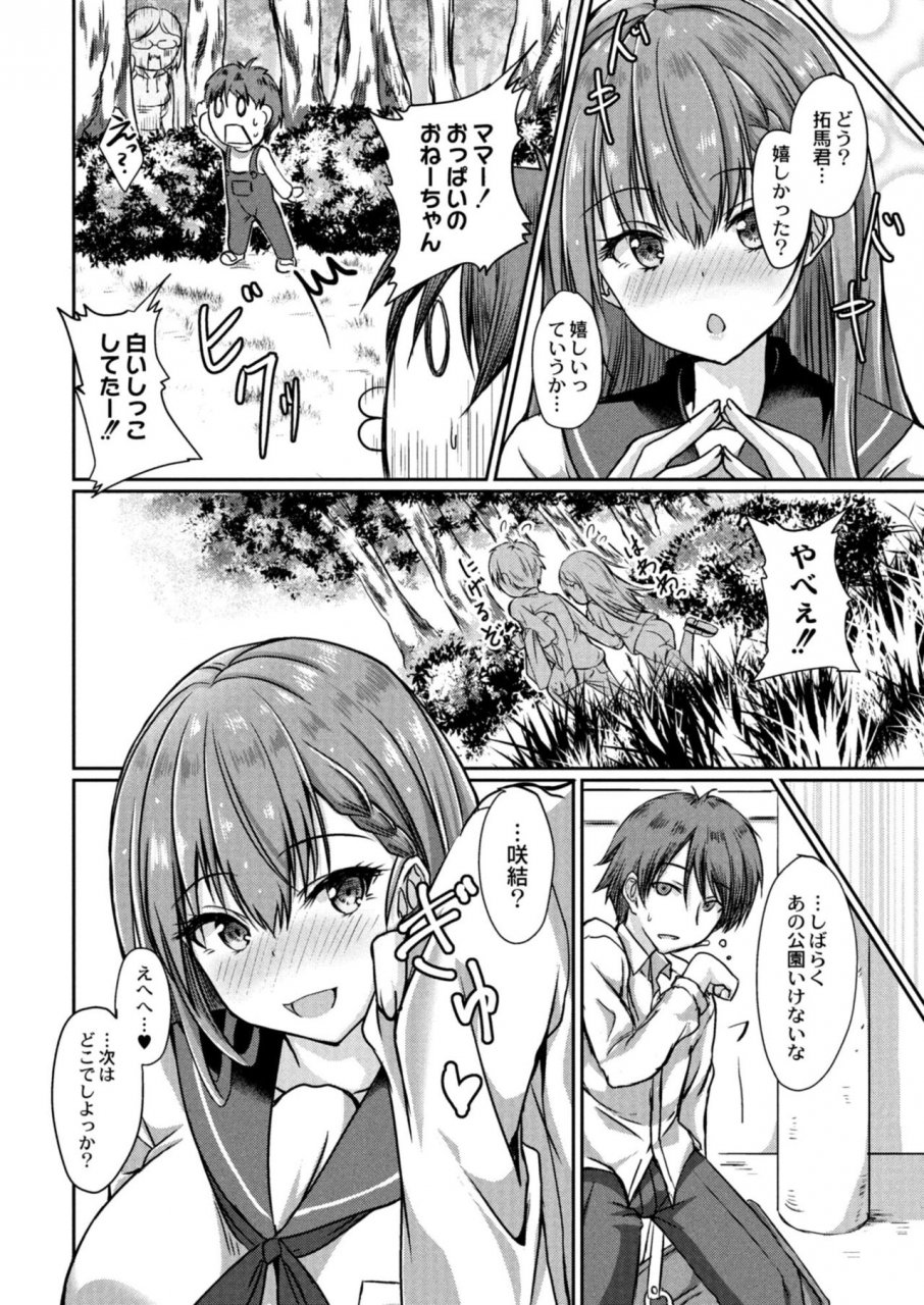 comic-reboot-vol-11-digital