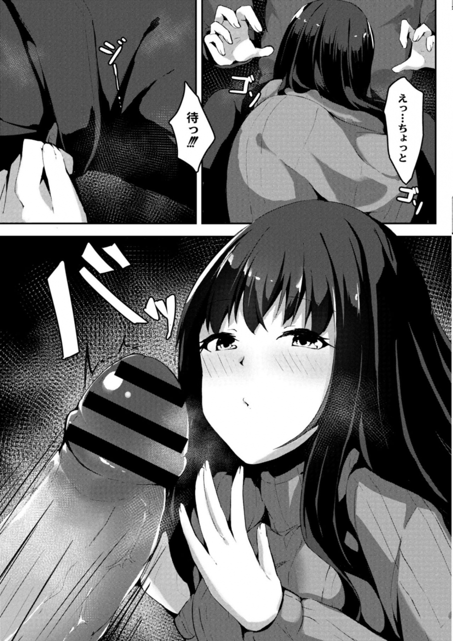 comic-reboot-vol-11-digital