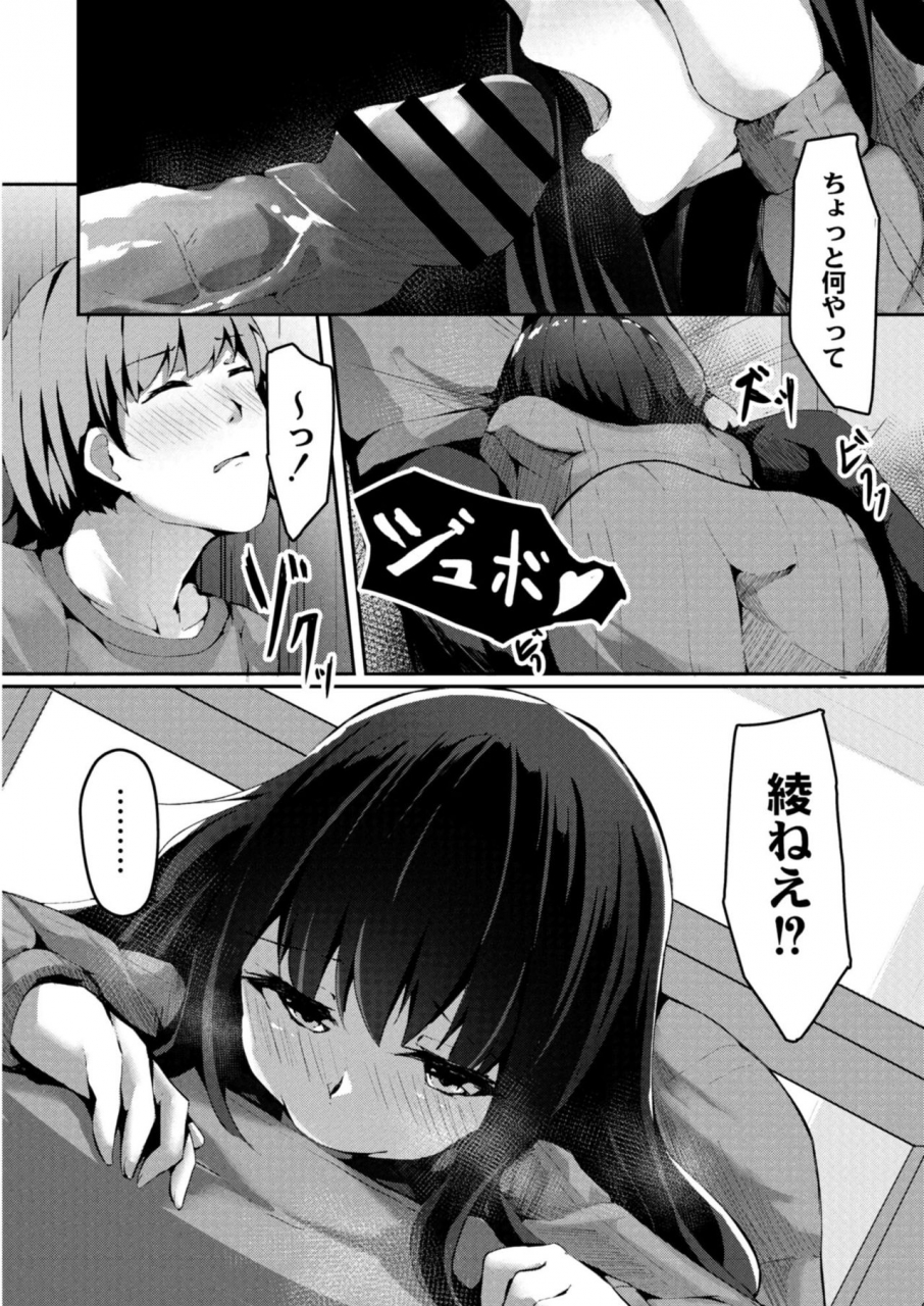 comic-reboot-vol-11-digital