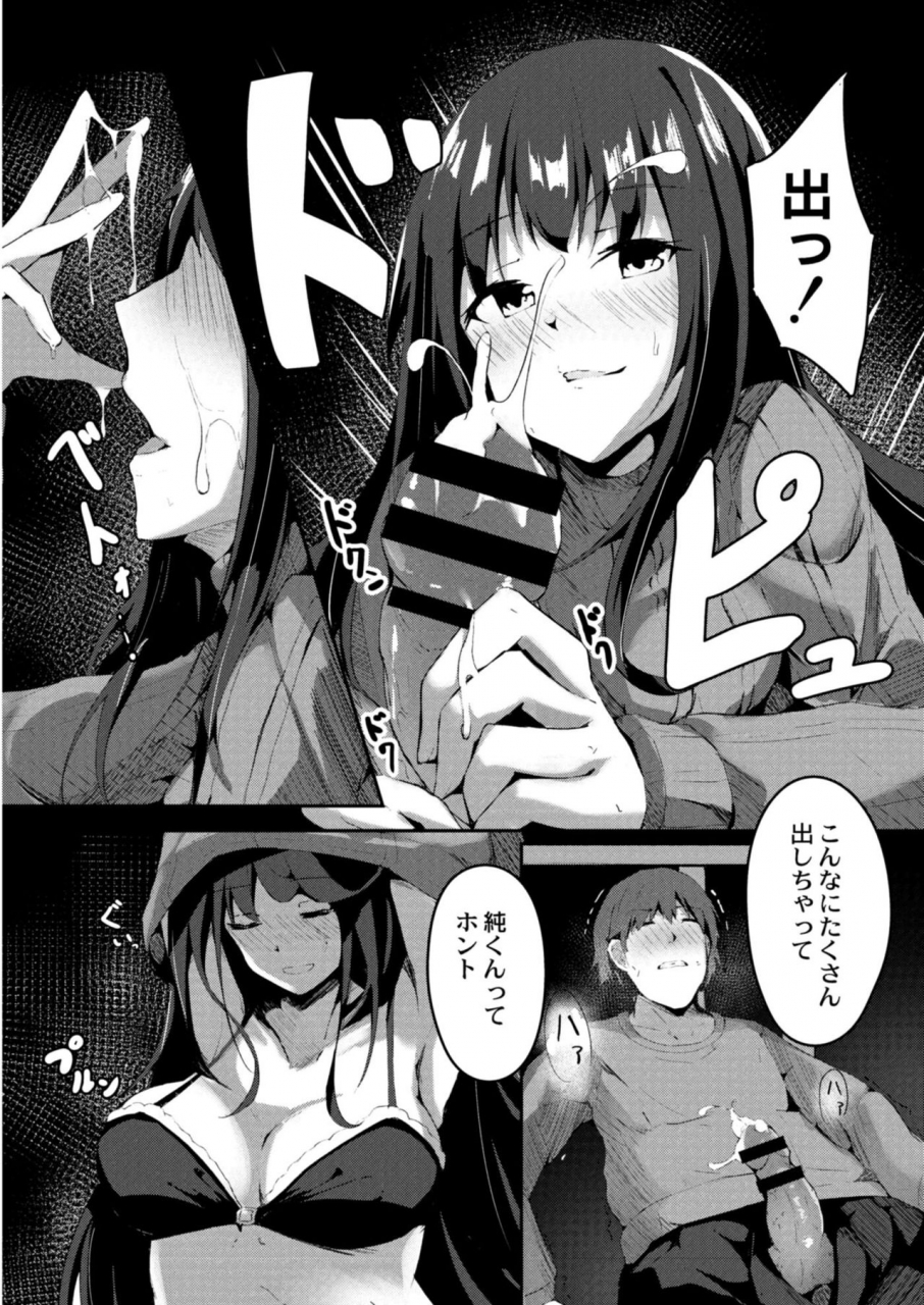 comic-reboot-vol-11-digital