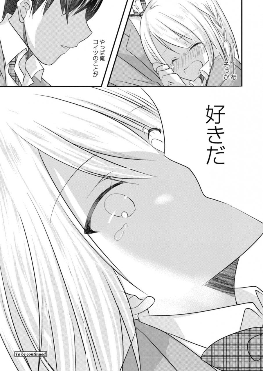 comic-reboot-vol-11-digital