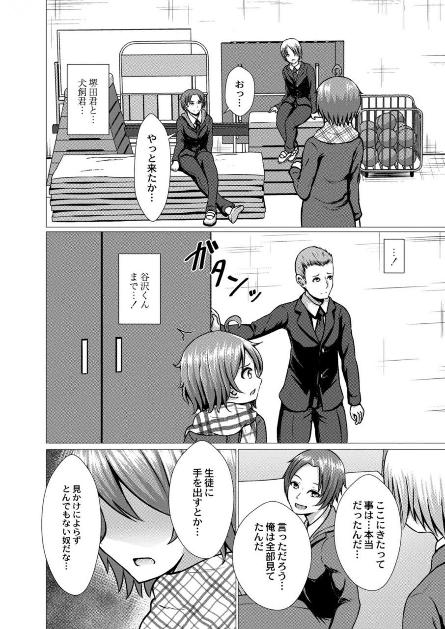 comic-reboot-vol-11-digital