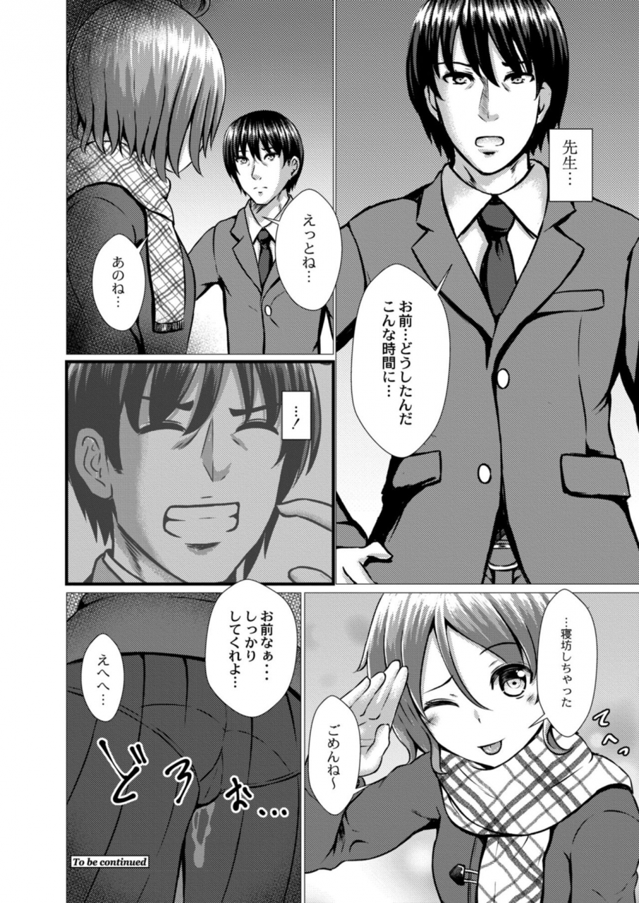 comic-reboot-vol-11-digital