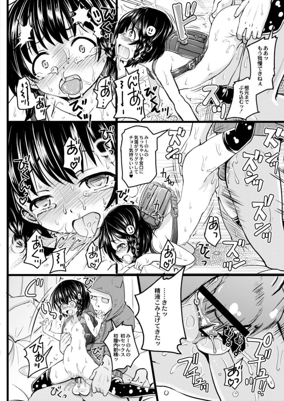 comic-reboot-vol-11-digital