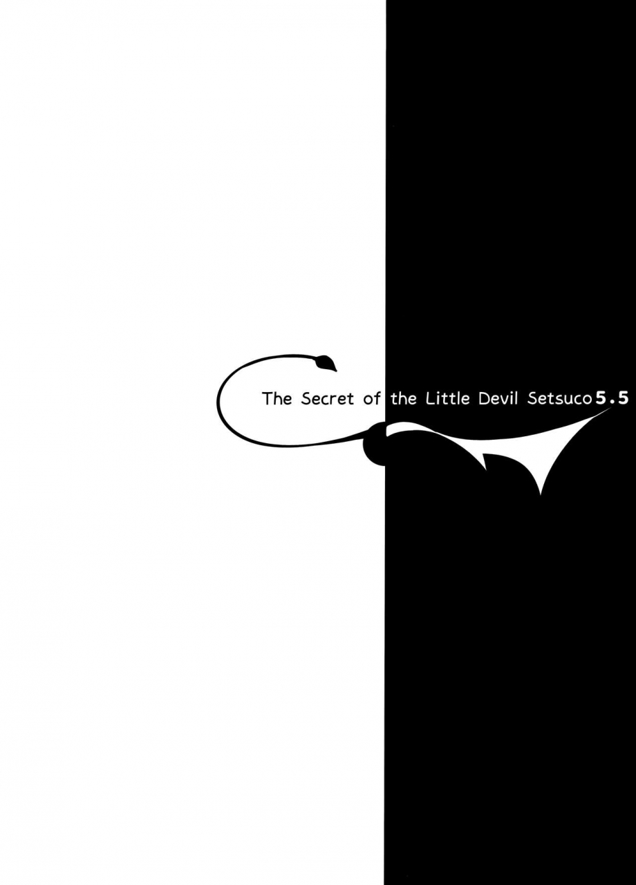 c97-chocolate-land-kakao-koakuma-setsuko-no-himitsu-vol-55-english-hikkidays