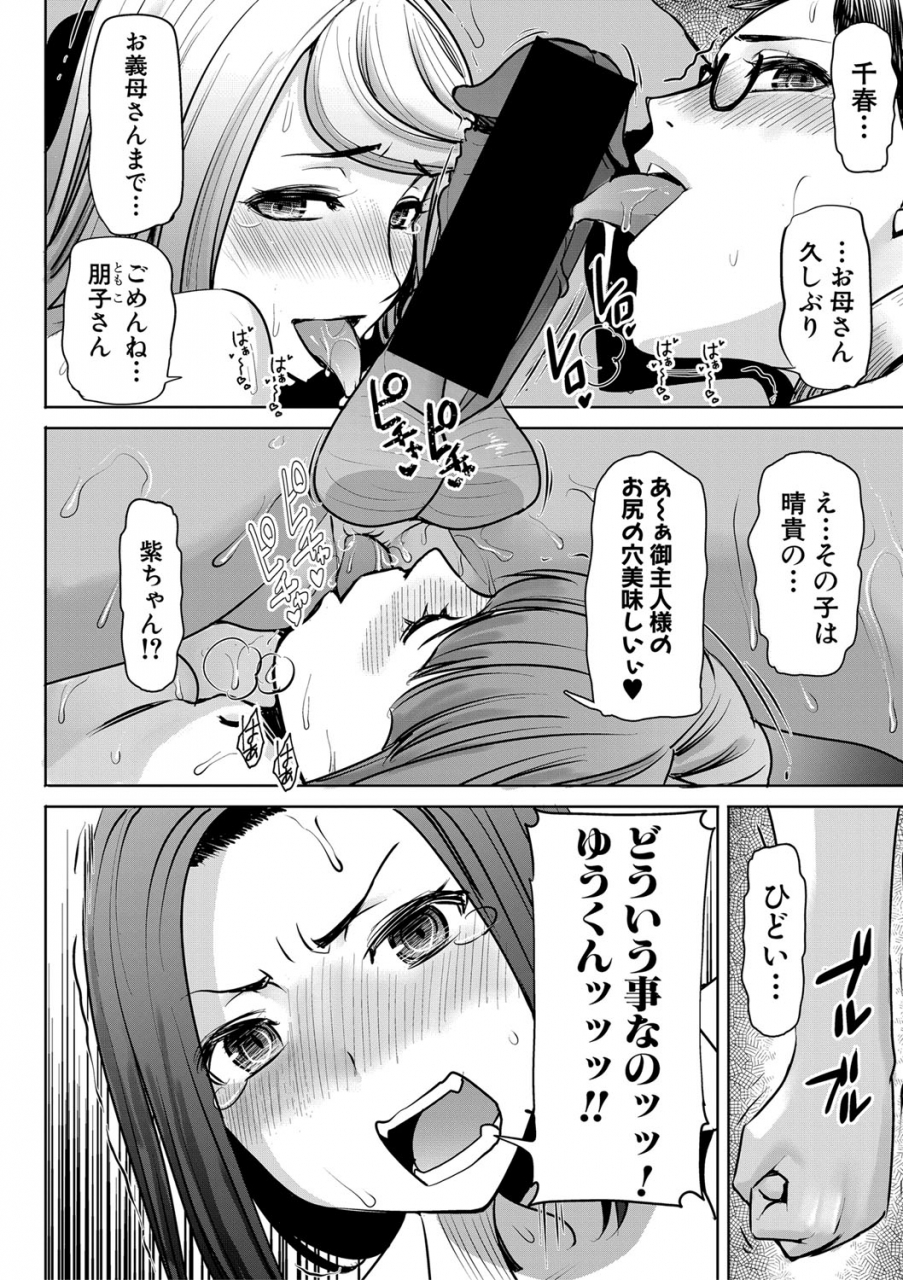 comic-shingeki-2020-03-digital