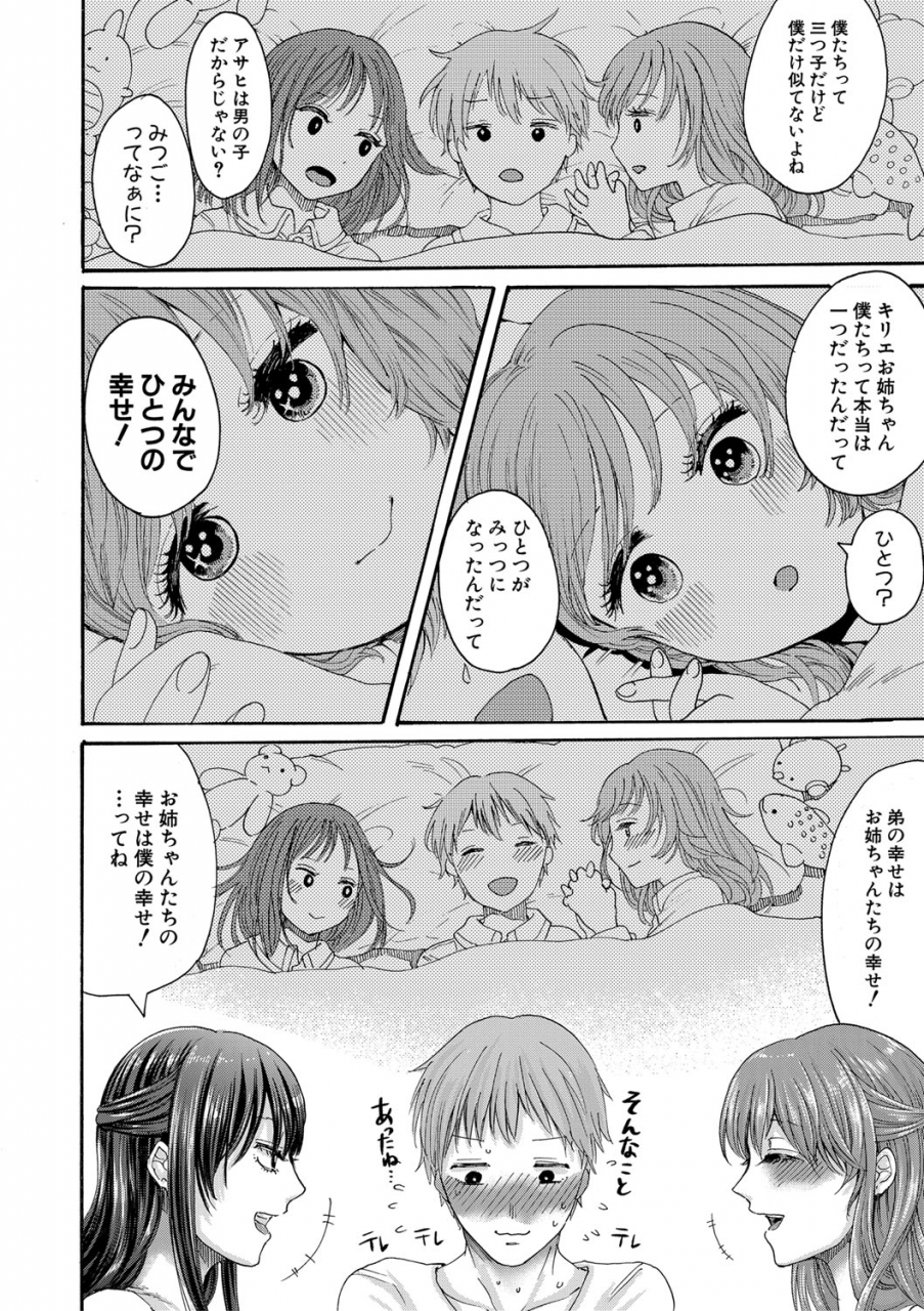 comic-shingeki-2020-03-digital