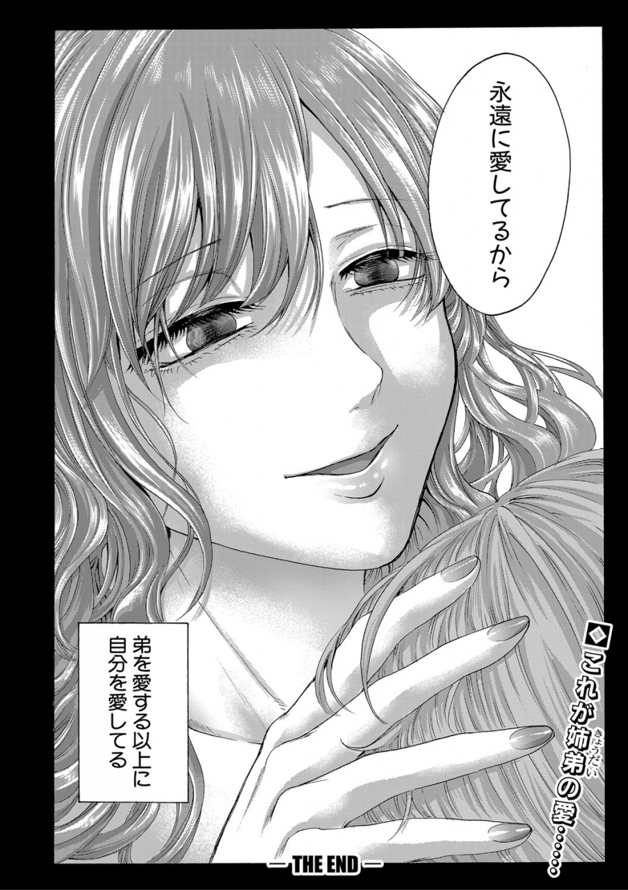 comic-shingeki-2020-03-digital