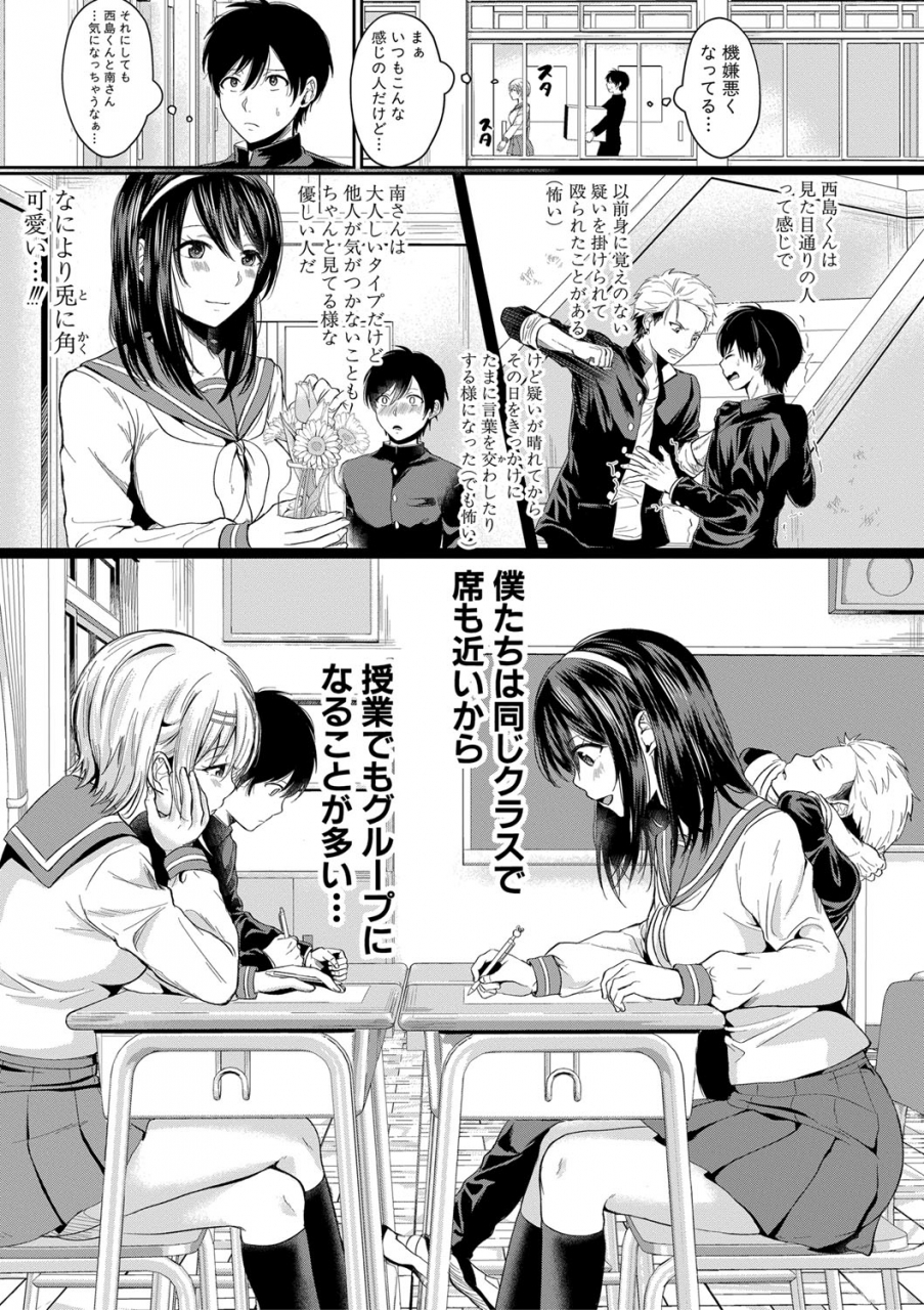 comic-shingeki-2020-03-digital