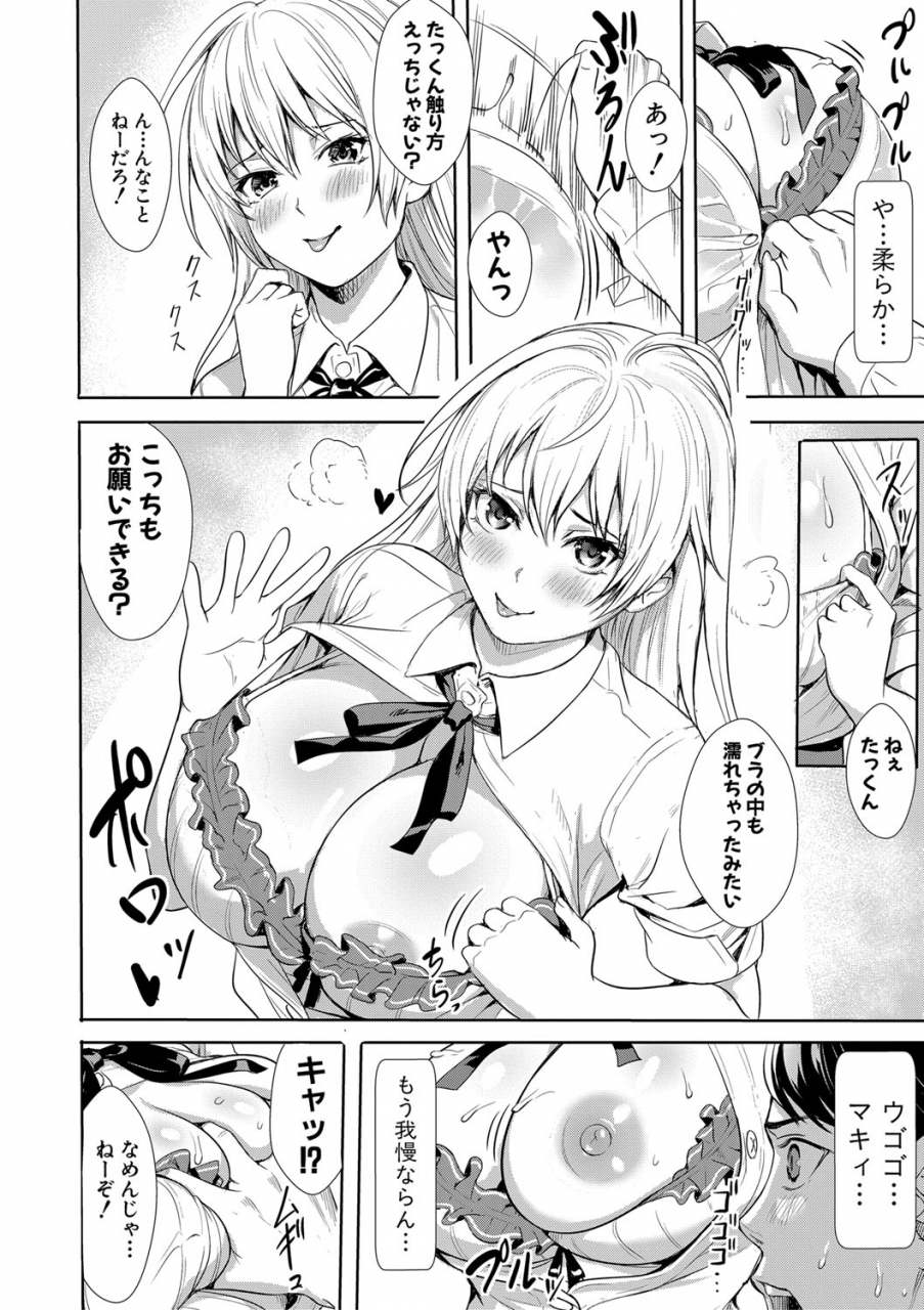 comic-shingeki-2020-03-digital