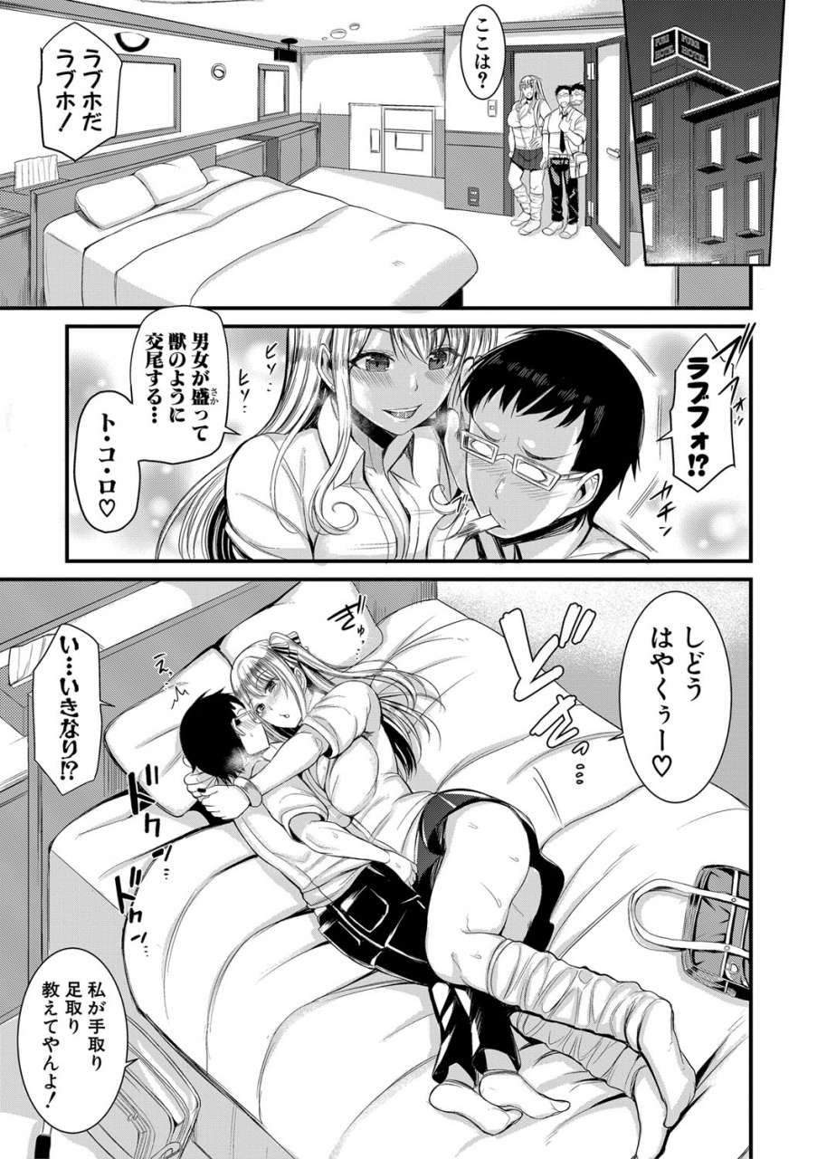 comic-shingeki-2020-03-digital