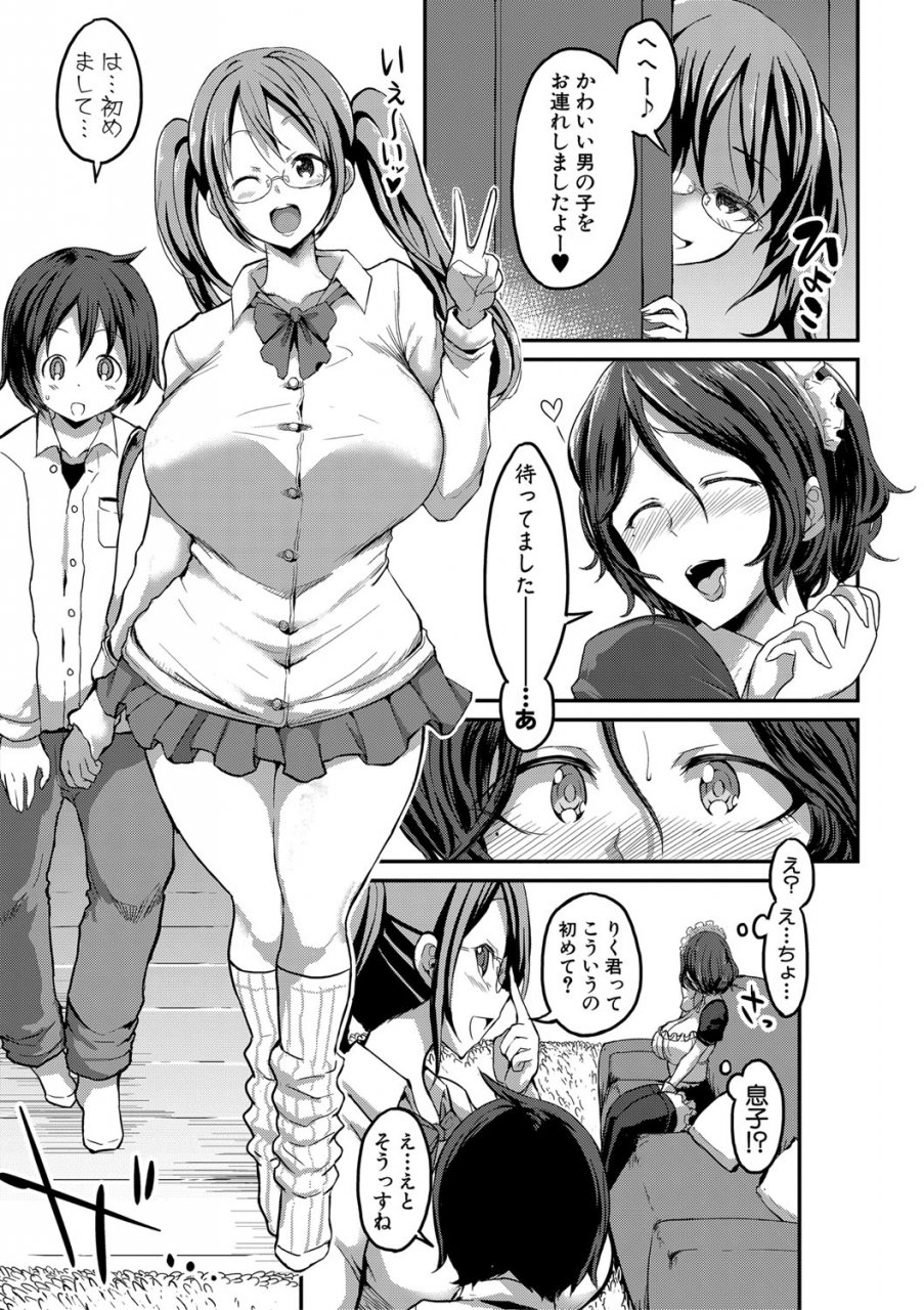 comic-shingeki-2020-03-digital