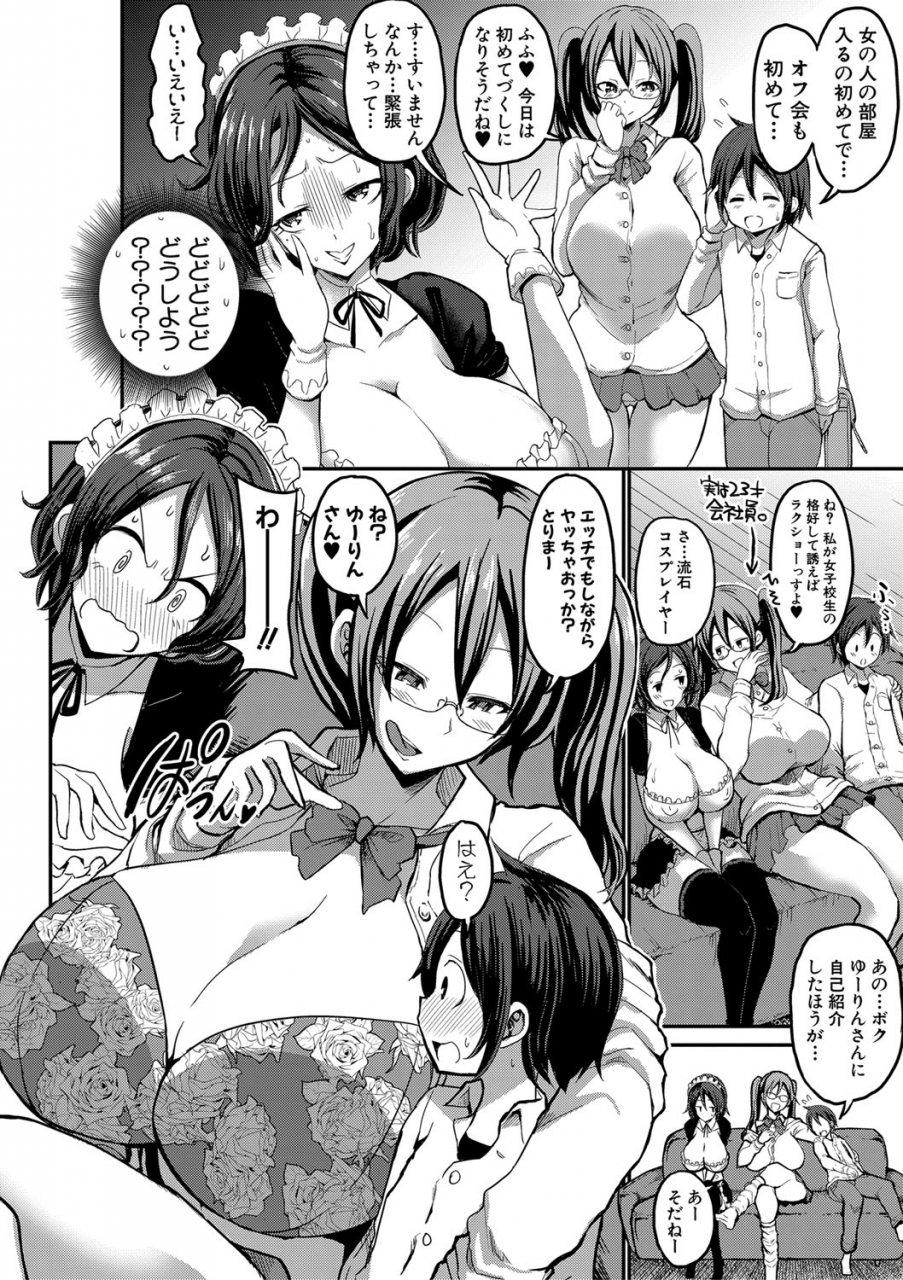 comic-shingeki-2020-03-digital