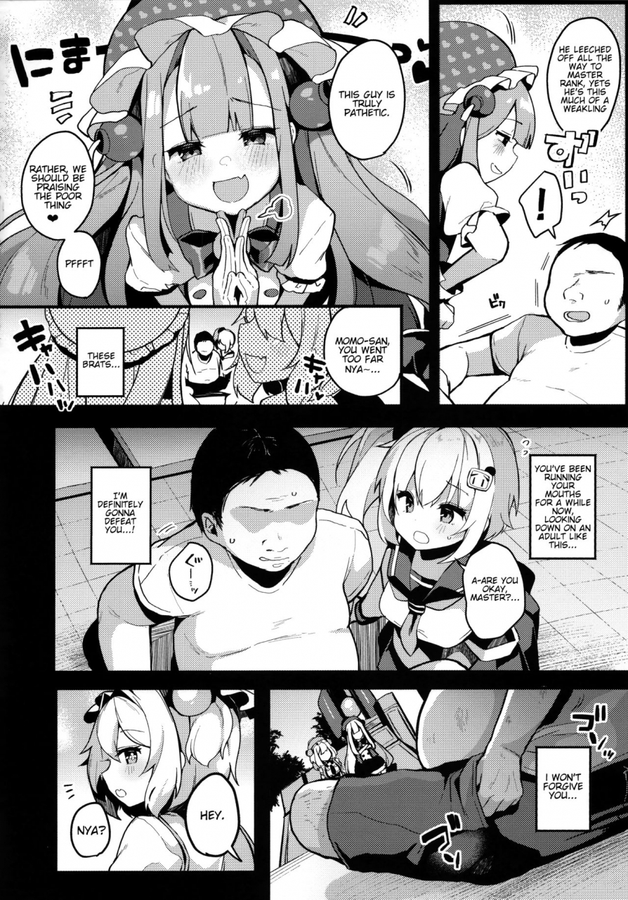 c97-chocolate-synapse-shika-yuno-watashi-tachi-ga-makeru-wake-nai-desho-theres-no-way-well-lose-bomber-girl-english-douzo-lad-translations