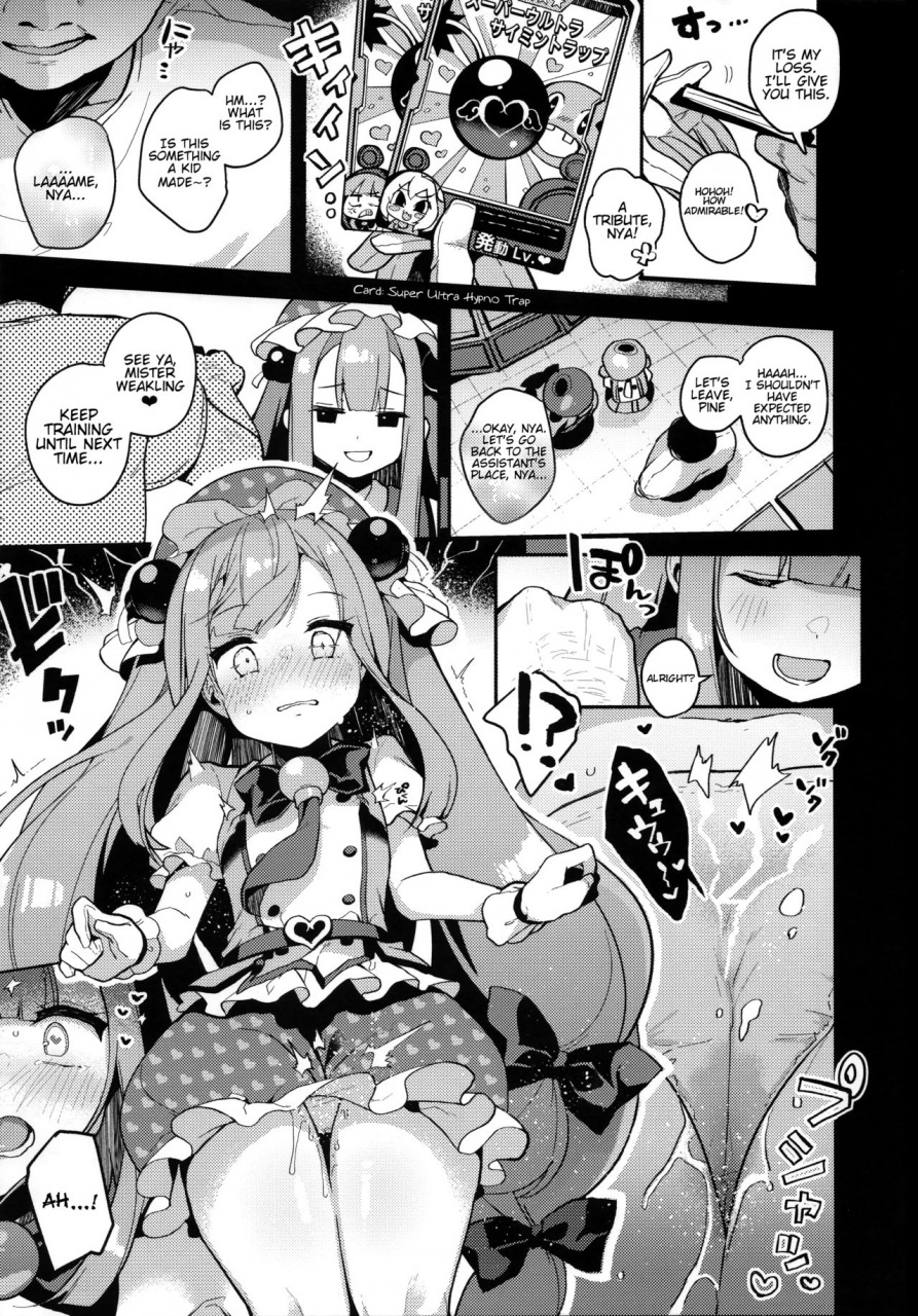 c97-chocolate-synapse-shika-yuno-watashi-tachi-ga-makeru-wake-nai-desho-theres-no-way-well-lose-bomber-girl-english-douzo-lad-translations