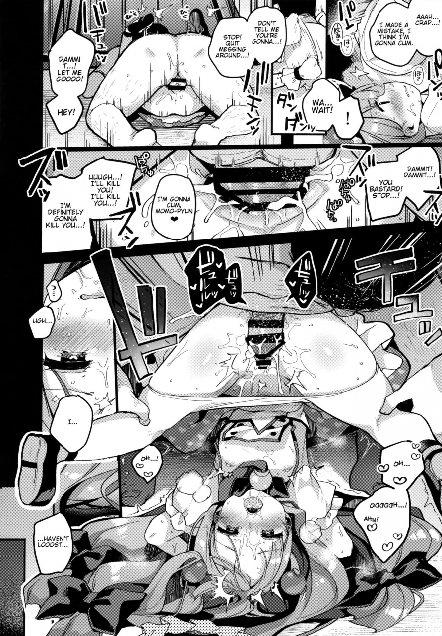 c97-chocolate-synapse-shika-yuno-watashi-tachi-ga-makeru-wake-nai-desho-theres-no-way-well-lose-bomber-girl-english-douzo-lad-translations